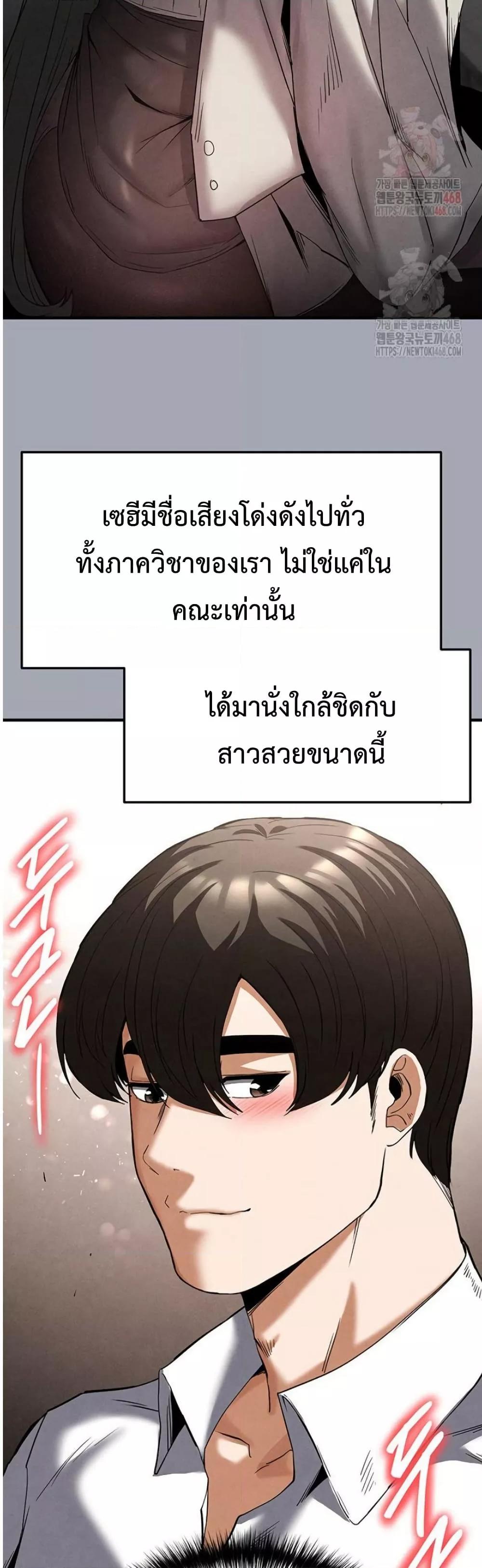 Doujin-Lc- อ่าน โดจิน มังฮวา เกาหลี ญี่ปุ่น จีน แปลไทย Human Scum ตอนที่ 1 2 3 4 5 6 7 8 9 10 11 12 13 14 ฟรี ไม่มีโฆษณา อ่าน โดจิน Manhwa เกาหลี ญี่ปุ่น จีน เรามีครบ คัดมาให้เน้นๆ โดจิน 18+ รับประกันความฟินโดย  Doujin Lc