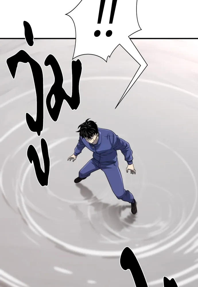 ยอดสถาปนิกผู้พิทักษ์อาณาจักร ตอนที่ 137 รูปที่ 34