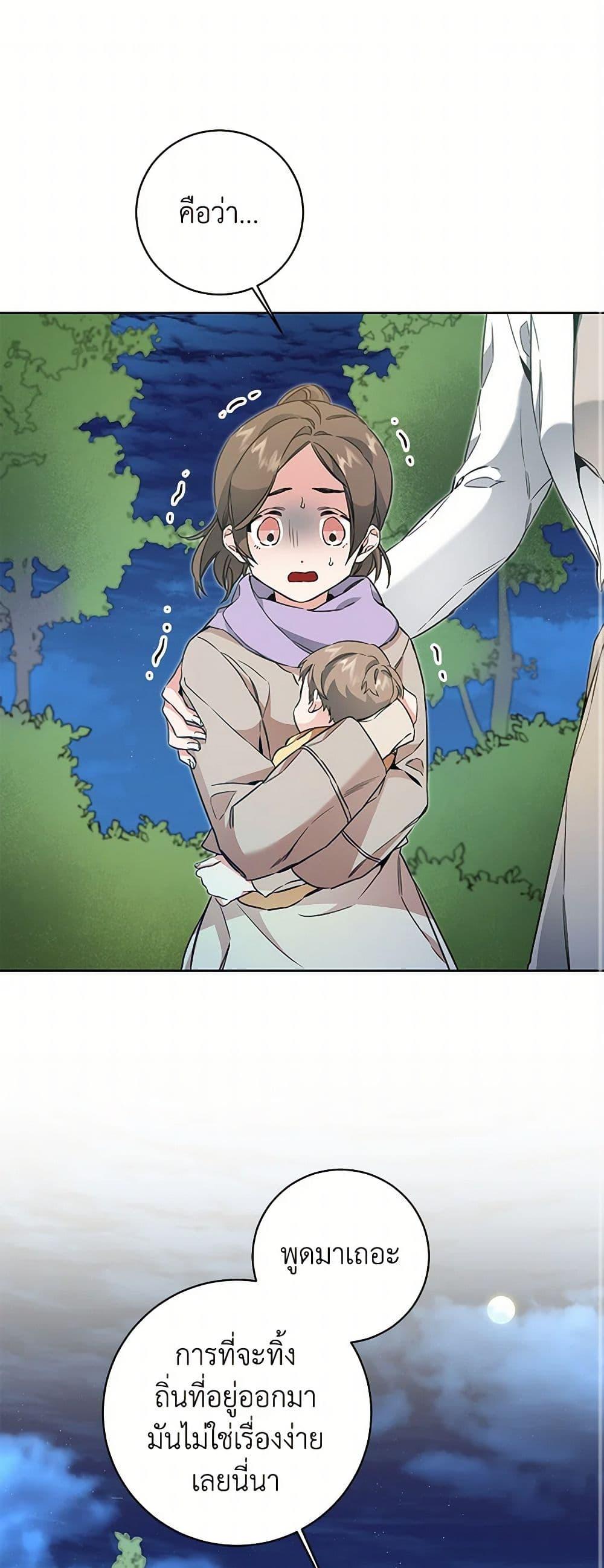 Manga-lc-com อ่านมังงะ อ่านการ์ตูน ออนไลน์ ฟรี I’ve Become the Villainous Empress of a Novel ตอนที่ 1 2 3 4 5 6 7 8 9 10 11 12 13 14 ฟรี ไม่มีโฆษณา Manga-lc - อ่าน มังงะ อ่าน การ์ตูน ออนไลน์ อ่านมังงะ ฟรี