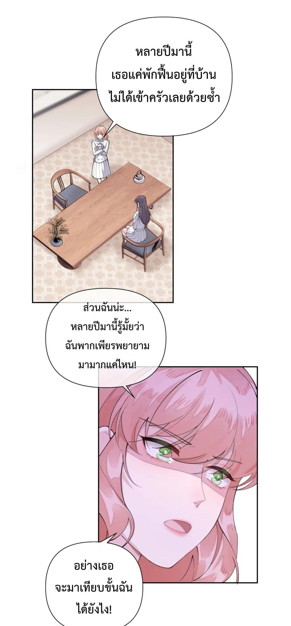 Manga-lc-com อ่านมังงะ อ่านการ์ตูน ออนไลน์ ฟรี MyMarriageWas ตอนที่ 1 2 3 4 5 6 7 8 9 10 11 12 13 14 ฟรี ไม่มีโฆษณา Manga-lc - อ่าน มังงะ อ่าน การ์ตูน ออนไลน์ อ่านมังงะ ฟรี