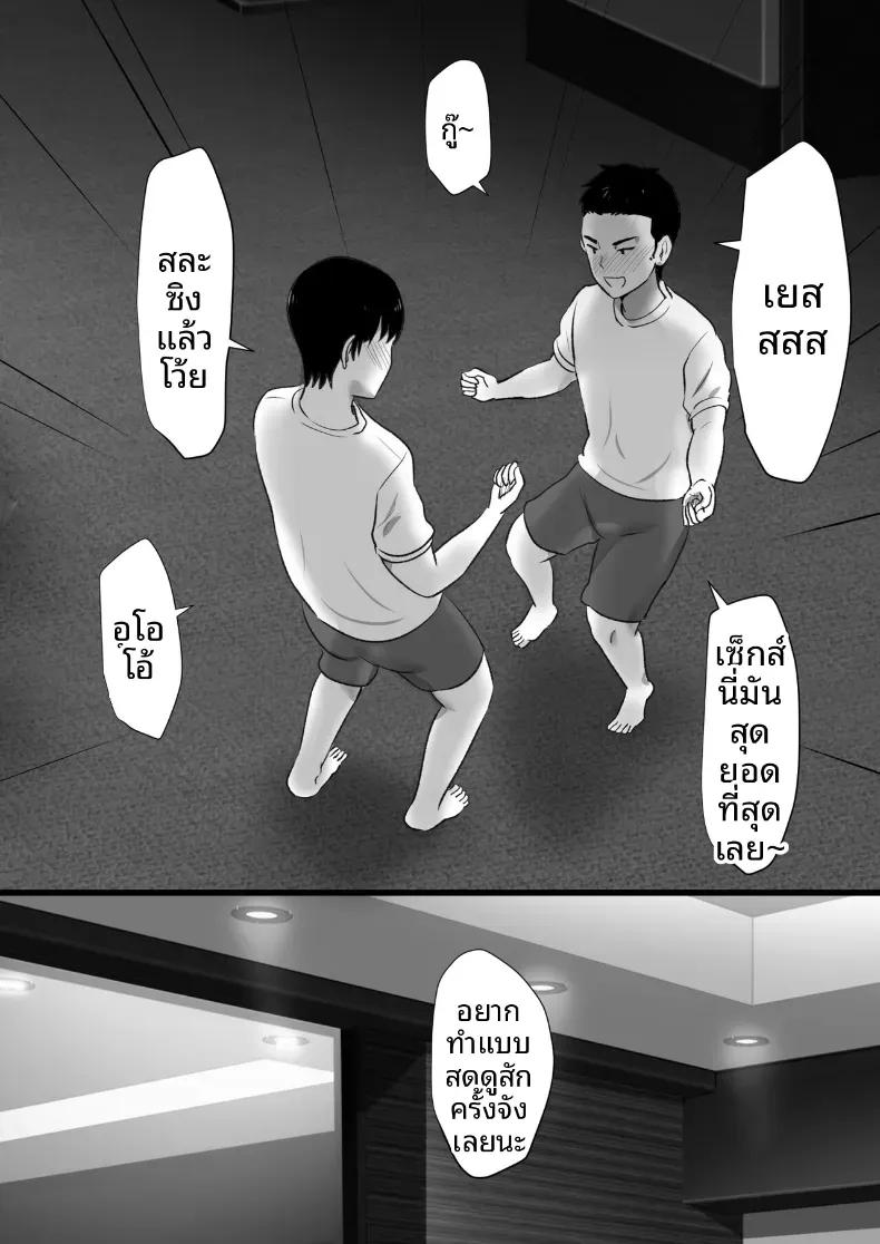 Doujin-Lc- อ่าน โดจิน มังฮวา เกาหลี ญี่ปุ่น จีน แปลไทย พวกเราที่ถูกอาจารย์เเนะเเนวจับได้ (Nibo Niboshi) ตอนที่ 1 2 3 4 5 6 7 8 9 10 11 12 13 14 ฟรี ไม่มีโฆษณา อ่าน โดจิน Manhwa เกาหลี ญี่ปุ่น จีน เรามีครบ คัดมาให้เน้นๆ โดจิน 18+ รับประกันความฟินโดย  Doujin Lc