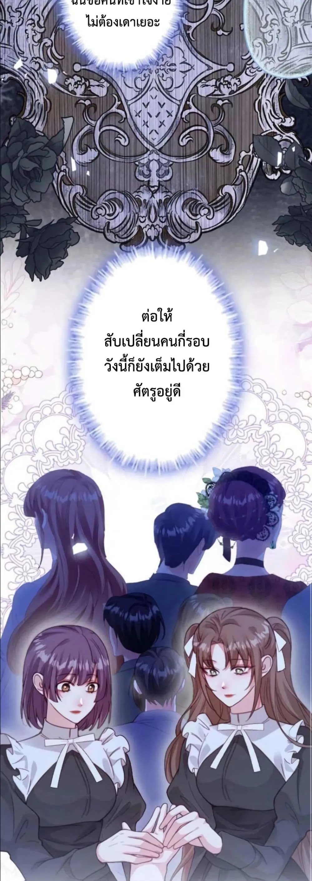 Manga-lc-com อ่านมังงะ อ่านการ์ตูน ออนไลน์ ฟรี I’m a Contract Stepmother, but the Tyrant Is Way Too Overpro ตอนที่ 1 2 3 4 5 6 7 8 9 10 11 12 13 14 ฟรี ไม่มีโฆษณา Manga-lc - อ่าน มังงะ อ่าน การ์ตูน ออนไลน์ อ่านมังงะ ฟรี