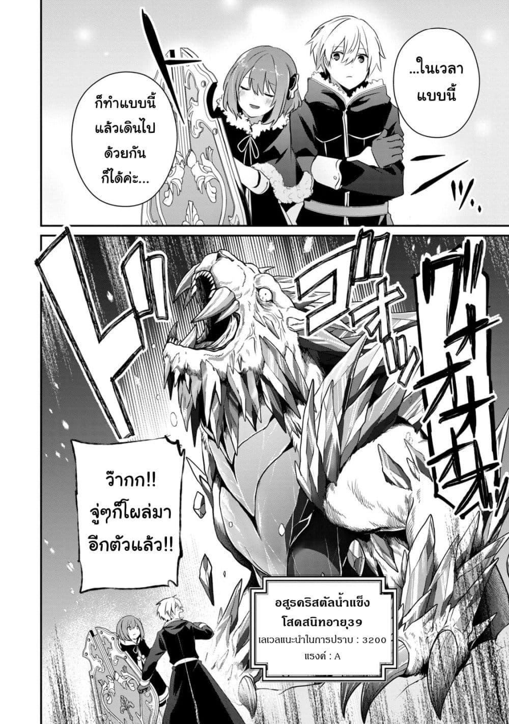 Manga-lc-com อ่านมังงะ อ่านการ์ตูน ออนไลน์ ฟรี Teihen Boukensha da kedo Mahou wo Kiwamete Miru Koto ni Shita ตอนที่ 1 2 3 4 5 6 7 8 9 10 11 12 13 14 ฟรี ไม่มีโฆษณา Manga-lc - อ่าน มังงะ อ่าน การ์ตูน ออนไลน์ อ่านมังงะ ฟรี