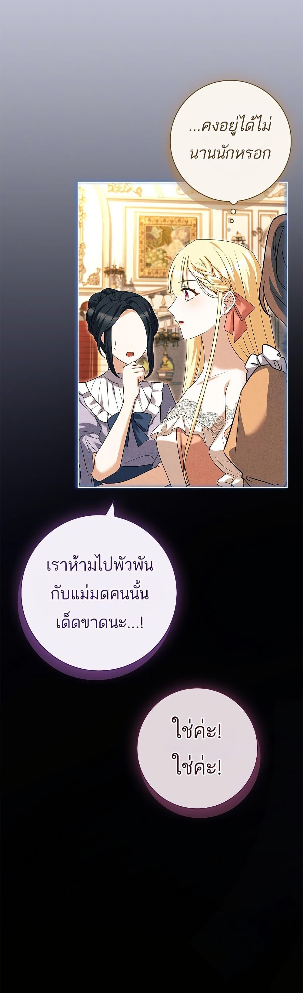 Manga-lc-com อ่านมังงะ อ่านการ์ตูน ออนไลน์ ฟรี Honey, Why Can’t We Get a Divorce ตอนที่ 1 2 3 4 5 6 7 8 9 10 11 12 13 14 ฟรี ไม่มีโฆษณา Manga-lc - อ่าน มังงะ อ่าน การ์ตูน ออนไลน์ อ่านมังงะ ฟรี