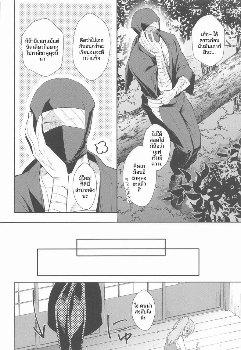 Doujin-Lc- อ่าน โดจิน มังฮวา เกาหลี ญี่ปุ่น จีน แปลไทย ในวัยที่ความอดทนเริ่มหมดไป (Kuzuya) (Tsunagu Yume to Omoi Seigan 2025) ตอนที่ 1 2 3 4 5 6 7 8 9 10 11 12 13 14 ฟรี ไม่มีโฆษณา อ่าน โดจิน Manhwa เกาหลี ญี่ปุ่น จีน เรามีครบ คัดมาให้เน้นๆ โดจิน 18+ รับประกันความฟินโดย  Doujin Lc