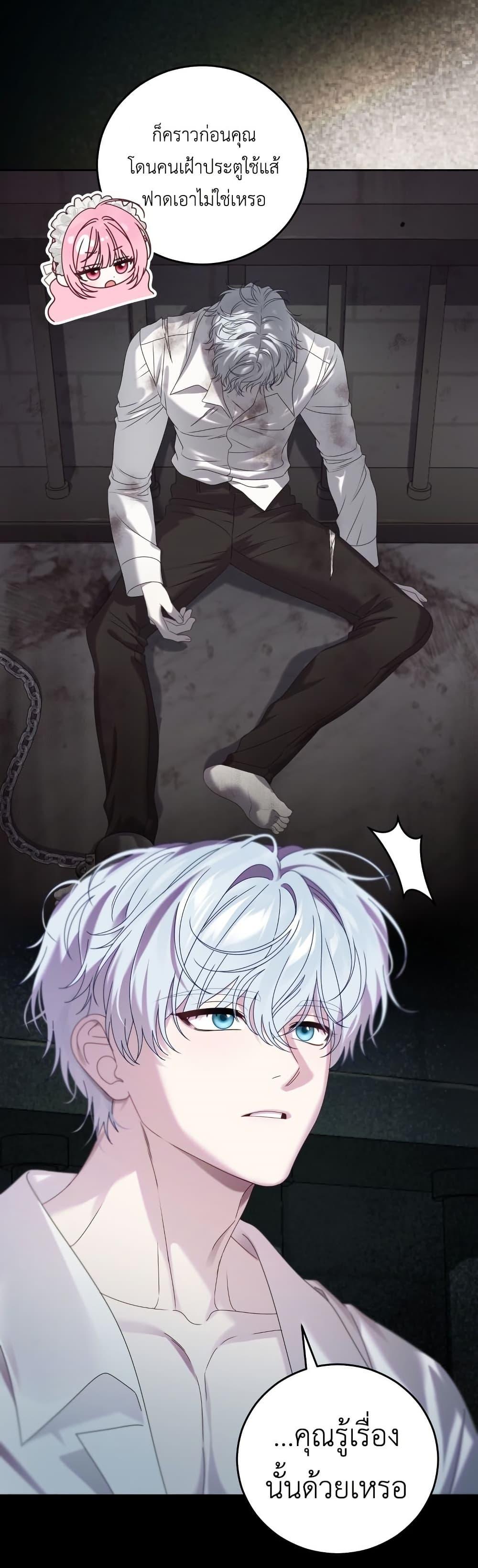 Manga-lc-com อ่านมังงะ อ่านการ์ตูน ออนไลน์ ฟรี The Obsessive Maniac Is Trying To Confine Me ตอนที่ 1 2 3 4 5 6 7 8 9 10 11 12 13 14 ฟรี ไม่มีโฆษณา Manga-lc - อ่าน มังงะ อ่าน การ์ตูน ออนไลน์ อ่านมังงะ ฟรี