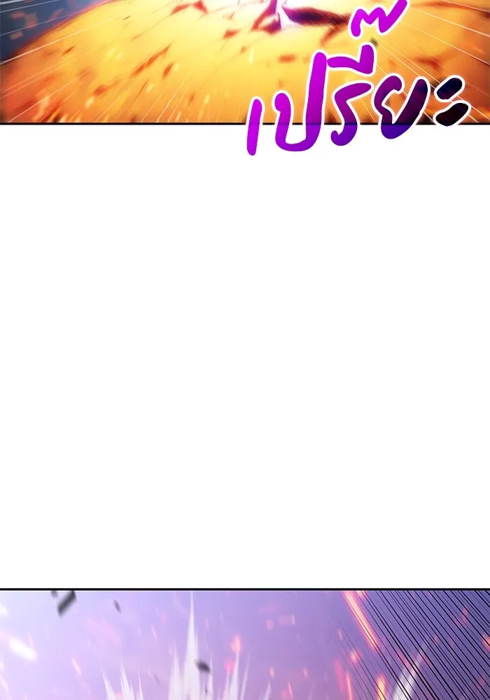 ลูกชายคนเล็กของดยุกคือมือสังหาร ตอนที่ 88 รูปที่ 94