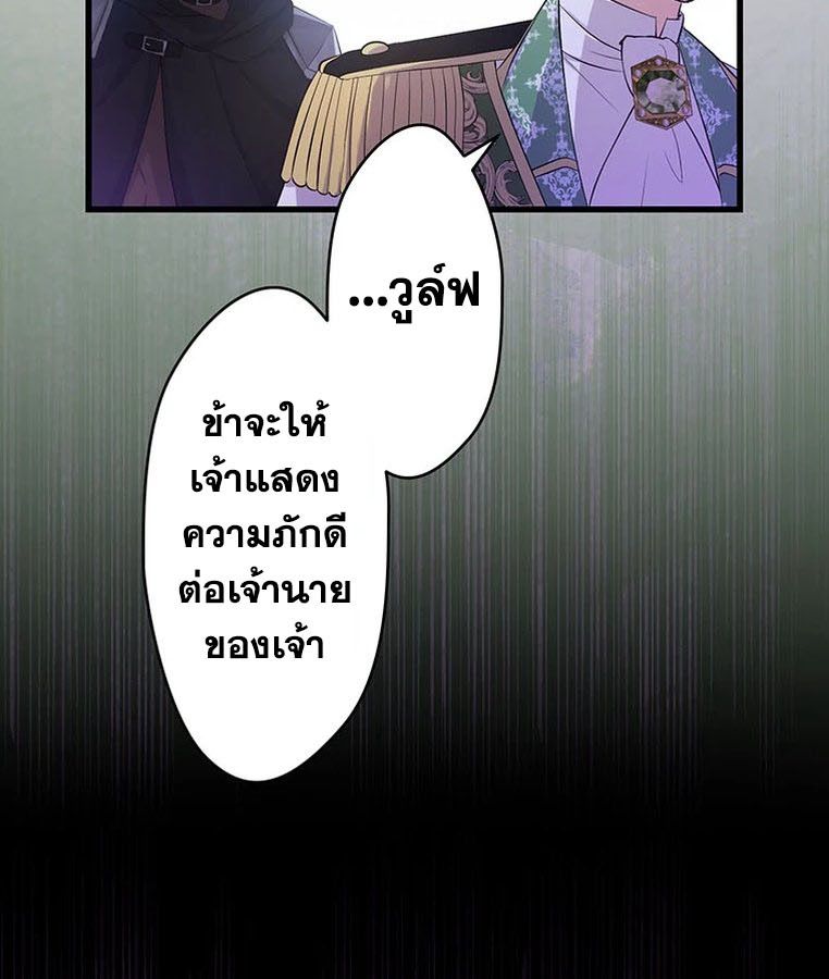 Manga-lc-com อ่านมังงะ อ่านการ์ตูน ออนไลน์ ฟรี The Legendary Assassin Reincarnated as the Beloved Youngest Daughter of a Royal Family ตอนที่ 1 2 3 4 5 6 7 8 9 10 11 12 13 14 ฟรี ไม่มีโฆษณา Manga-lc - อ่าน มังงะ อ่าน การ์ตูน ออนไลน์ อ่านมังงะ ฟรี
