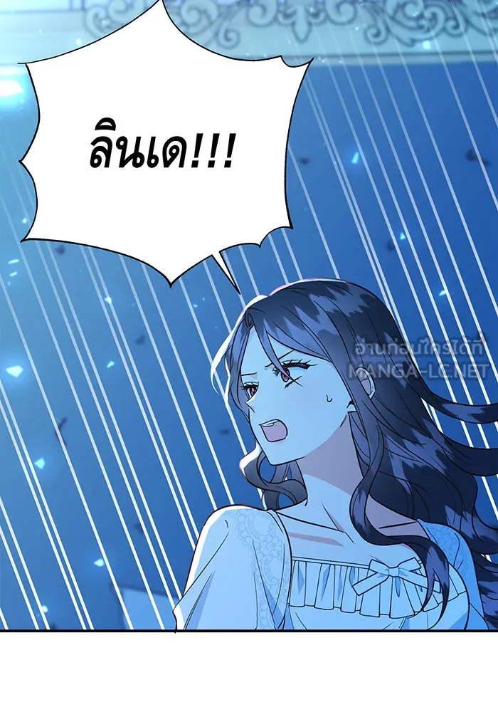 นางร้ายที่ไหนจะมีคุณธรรม ตอนที่ 69 รูปที่ 39