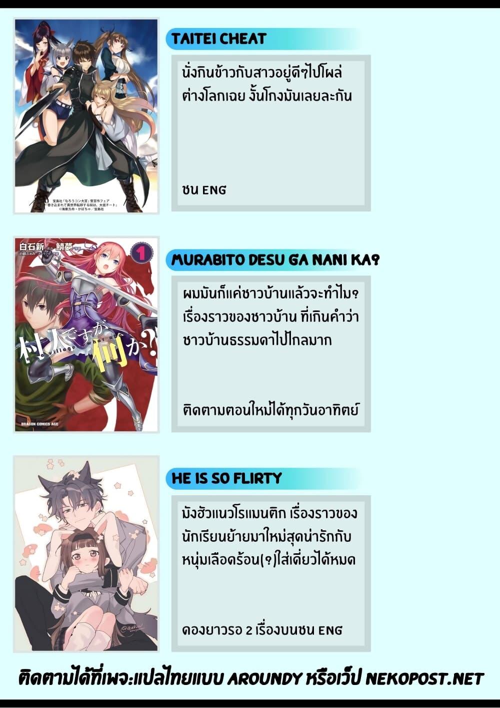 Manga-lc-com อ่านมังงะ อ่านการ์ตูน ออนไลน์ ฟรี Murabito desu ga Nani ka ตอนที่ 1 2 3 4 5 6 7 8 9 10 11 12 13 14 ฟรี ไม่มีโฆษณา Manga-lc - อ่าน มังงะ อ่าน การ์ตูน ออนไลน์ อ่านมังงะ ฟรี