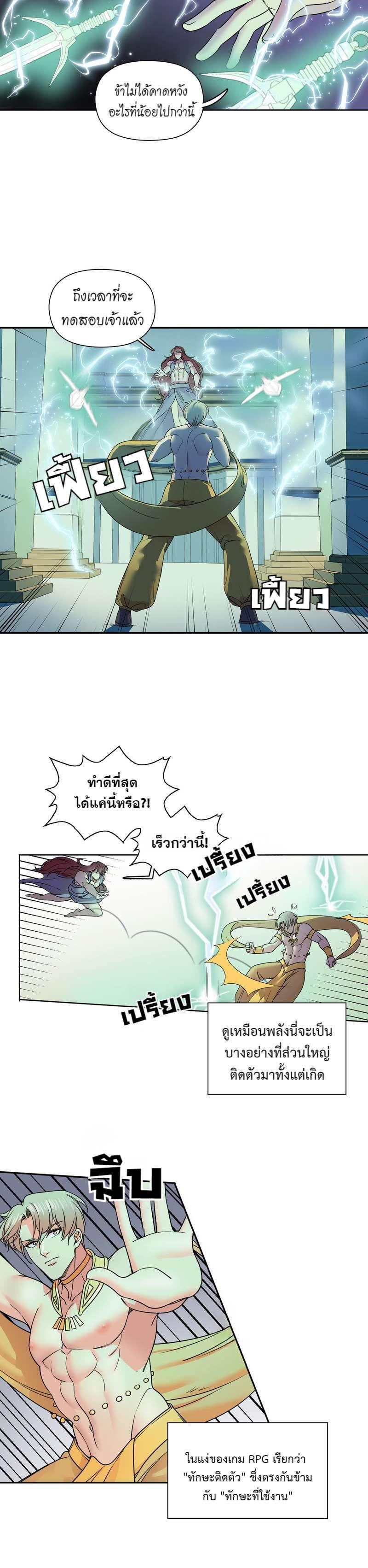 Manga-lc-com อ่านมังงะ อ่านการ์ตูน ออนไลน์ ฟรี I was Reborn as the Villainess’ Father and I Need XXX to Survive! ตอนที่ 1 2 3 4 5 6 7 8 9 10 11 12 13 14 ฟรี ไม่มีโฆษณา Manga-lc - อ่าน มังงะ อ่าน การ์ตูน ออนไลน์ อ่านมังงะ ฟรี