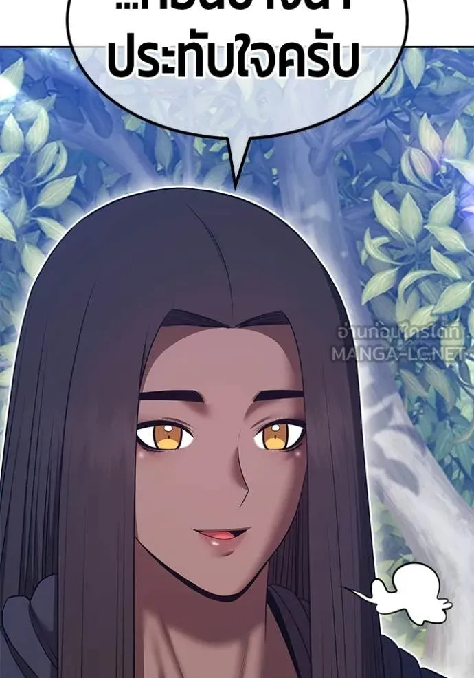 +99 ท่อนไม้ ตอนที่ 187 รูปที่ 195