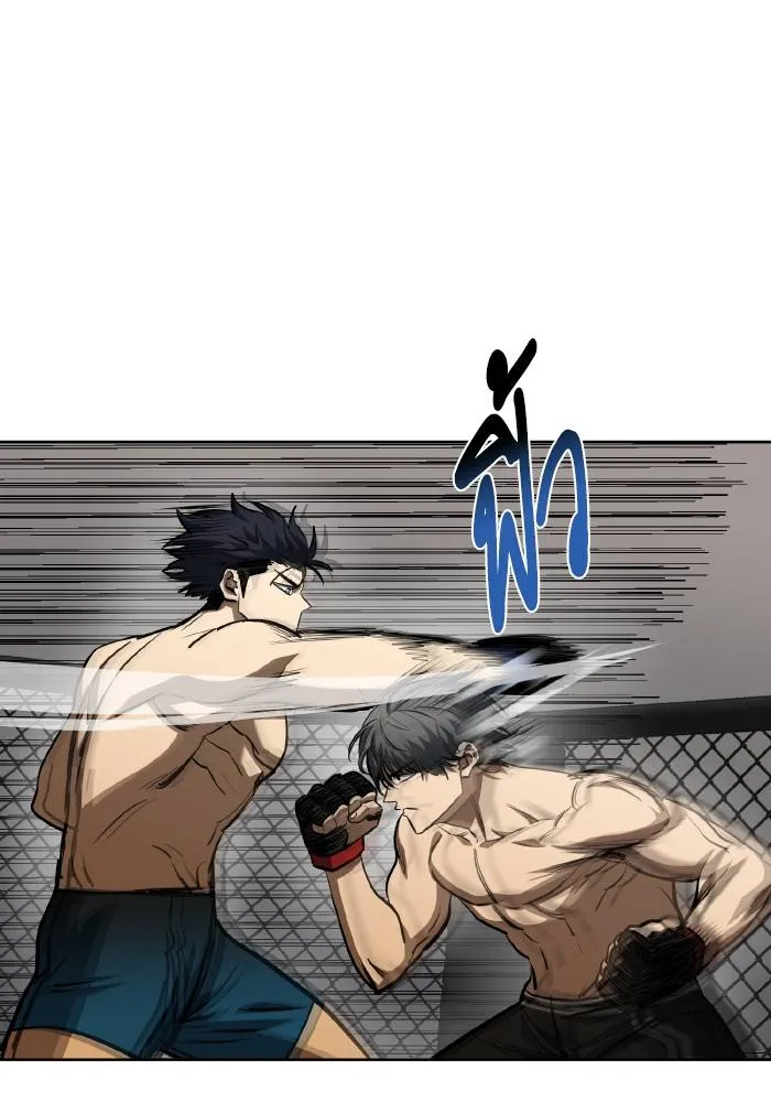 ราชาแห่งอ็อกทากอน ตอนที่ 77 รูปที่ 35