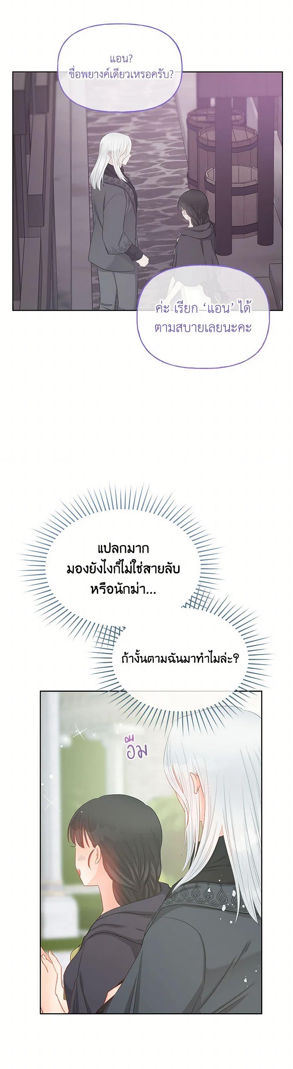 Manga-lc-com อ่านมังงะ อ่านการ์ตูน ออนไลน์ ฟรี Don’t Concern Yourself With That Book ตอนที่ 1 2 3 4 5 6 7 8 9 10 11 12 13 14 ฟรี ไม่มีโฆษณา Manga-lc - อ่าน มังงะ อ่าน การ์ตูน ออนไลน์ อ่านมังงะ ฟรี