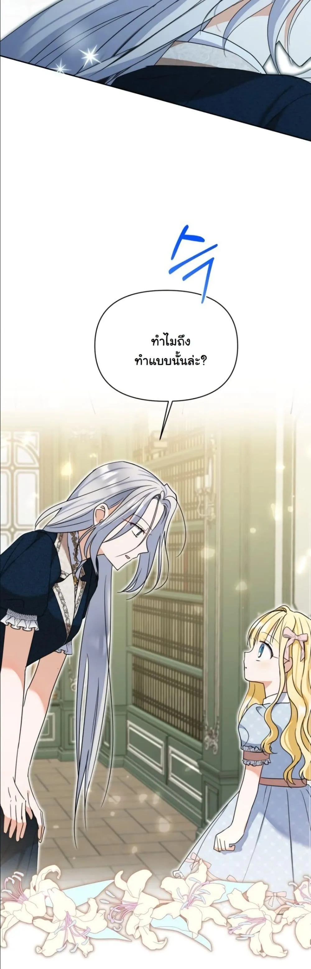 Manga-lc-com อ่านมังงะ อ่านการ์ตูน ออนไลน์ ฟรี My Once-Enemy Sister Now Cherishes Me ตอนที่ 1 2 3 4 5 6 7 8 9 10 11 12 13 14 ฟรี ไม่มีโฆษณา Manga-lc - อ่าน มังงะ อ่าน การ์ตูน ออนไลน์ อ่านมังงะ ฟรี