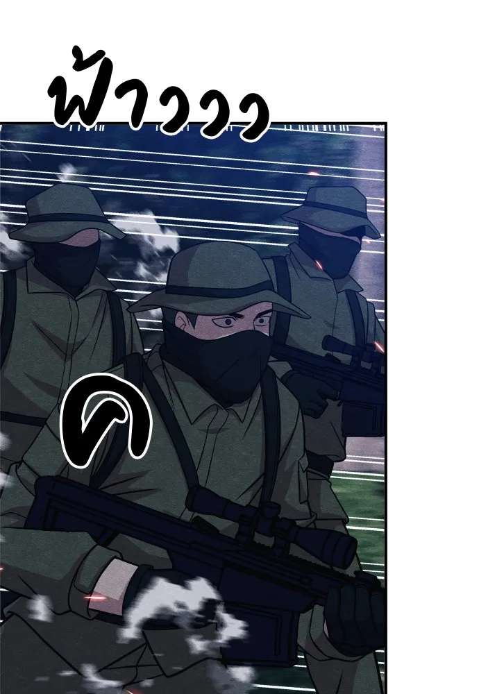 Zombie X Slasher ตอนที่ 33 รูปที่ 86