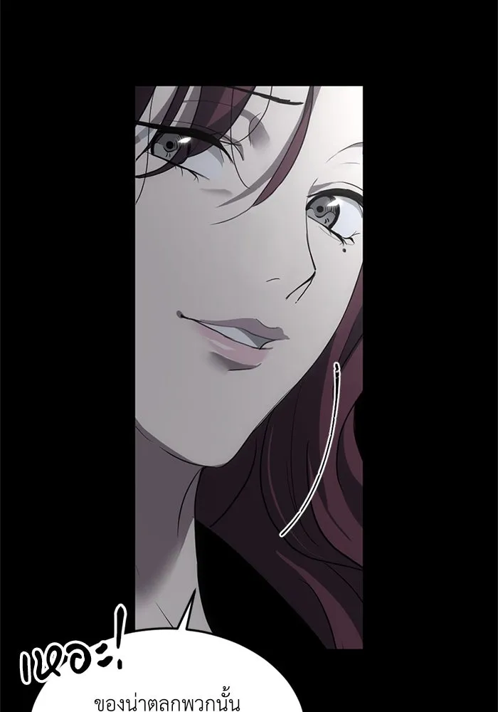 ชีวิตรักฉบับเดจาวู ตอนที่ 2 รูปที่ 64