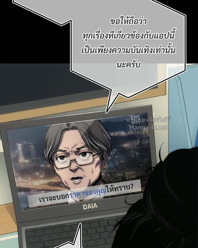 Doujin-Lc- อ่าน โดจิน มังฮวา เกาหลี ญี่ปุ่น จีน แปลไทย บอกมาค่าตัวเท่าไหร่ ตอนที่ 1 2 3 4 5 6 7 8 9 10 11 12 13 14 ฟรี ไม่มีโฆษณา อ่าน โดจิน Manhwa เกาหลี ญี่ปุ่น จีน เรามีครบ คัดมาให้เน้นๆ โดจิน 18+ รับประกันความฟินโดย Doujin Lc