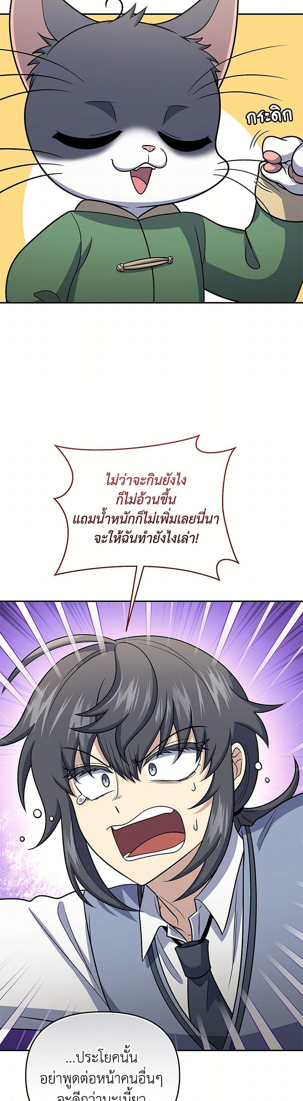 Manga-lc-com อ่านมังงะ อ่านการ์ตูน ออนไลน์ ฟรี Bizarre Restaurant ตอนที่ 1 2 3 4 5 6 7 8 9 10 11 12 13 14 ฟรี ไม่มีโฆษณา Manga-lc - อ่าน มังงะ อ่าน การ์ตูน ออนไลน์ อ่านมังงะ ฟรี