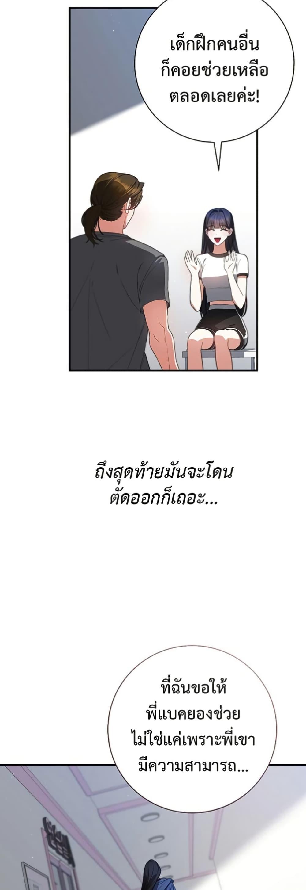 Manga-lc-com อ่านมังงะ อ่านการ์ตูน ออนไลน์ ฟรี I Became the Cursed Idol Leader ตอนที่ 1 2 3 4 5 6 7 8 9 10 11 12 13 14 ฟรี ไม่มีโฆษณา Manga-lc - อ่าน มังงะ อ่าน การ์ตูน ออนไลน์ อ่านมังงะ ฟรี