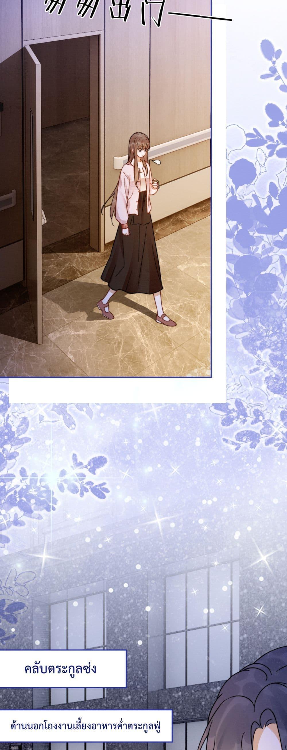 Manga-lc-com อ่านมังงะ อ่านการ์ตูน ออนไลน์ ฟรี BillionaireCEO ตอนที่ 1 2 3 4 5 6 7 8 9 10 11 12 13 14 ฟรี ไม่มีโฆษณา Manga-lc - อ่าน มังงะ อ่าน การ์ตูน ออนไลน์ อ่านมังงะ ฟรี