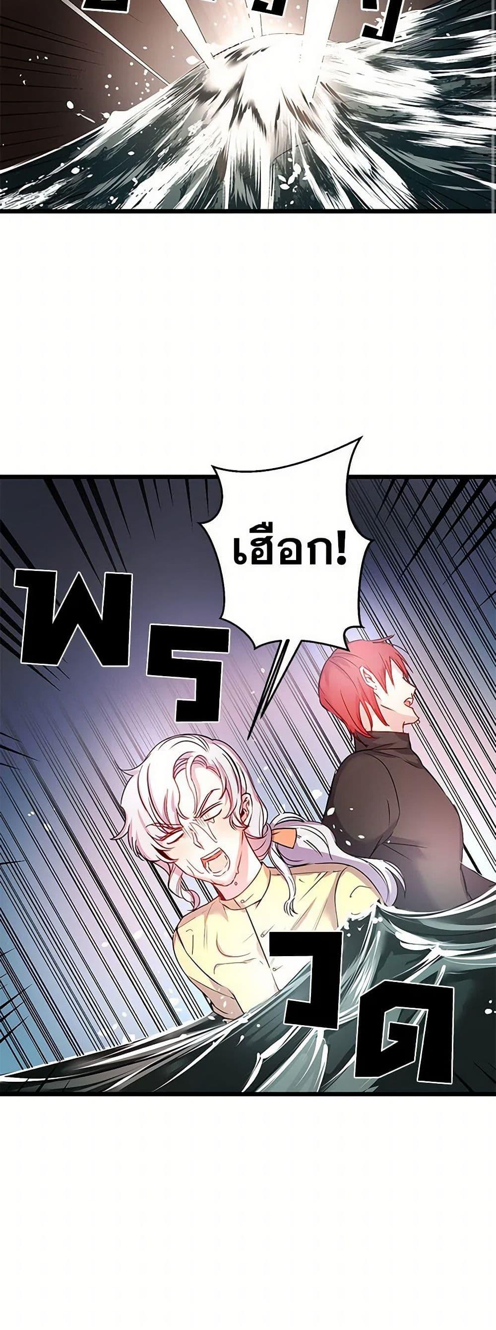 Manga-lc-com อ่านมังงะ อ่านการ์ตูน ออนไลน์ ฟรี Revenge Wedding ตอนที่ 1 2 3 4 5 6 7 8 9 10 11 12 13 14 ฟรี ไม่มีโฆษณา Manga-lc - อ่าน มังงะ อ่าน การ์ตูน ออนไลน์ อ่านมังงะ ฟรี