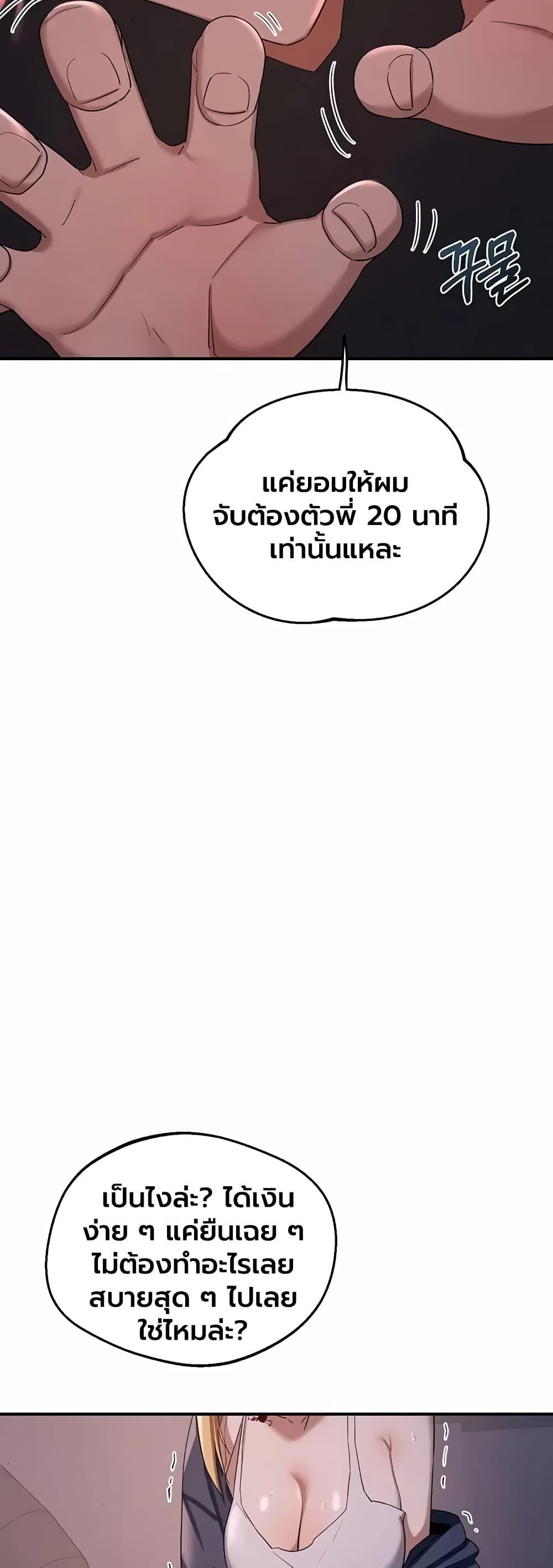 Doujin-Lc- อ่าน โดจิน มังฮวา เกาหลี ญี่ปุ่น จีน แปลไทย MILF Exchange ตอนที่ 1 2 3 4 5 6 7 8 9 10 11 12 13 14 ฟรี ไม่มีโฆษณา อ่าน โดจิน Manhwa เกาหลี ญี่ปุ่น จีน เรามีครบ คัดมาให้เน้นๆ โดจิน 18+ รับประกันความฟินโดย  Doujin Lc