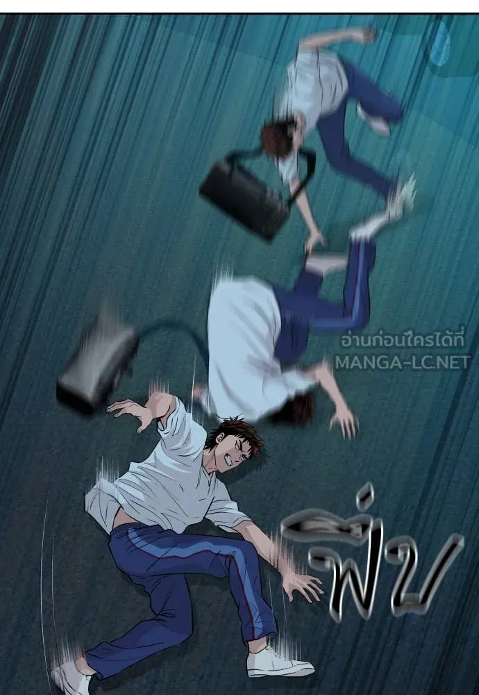 หลานอัจฉริยะ ตอนที่ 42 รูปที่ 73