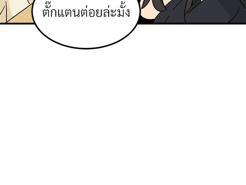 Doujin-Lc- อ่าน โดจิน มังฮวา เกาหลี ญี่ปุ่น จีน แปลไทย A Turning Point Raw ตอนที่ 1 2 3 4 5 6 7 8 9 10 11 12 13 14 ฟรี ไม่มีโฆษณา อ่าน โดจิน Manhwa เกาหลี ญี่ปุ่น จีน เรามีครบ คัดมาให้เน้นๆ โดจิน 18+ รับประกันความฟินโดย  Doujin Lc