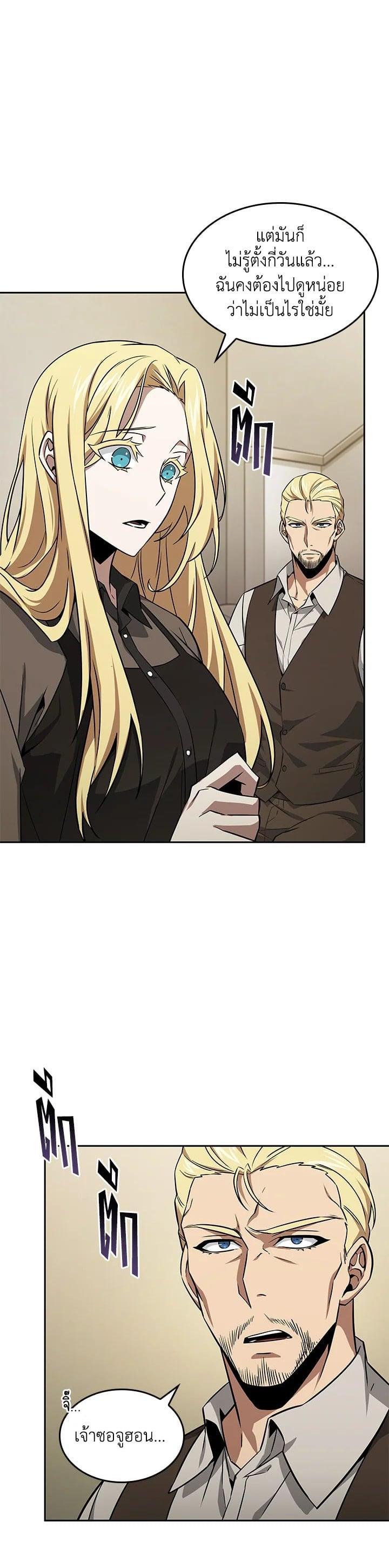 Manga-lc-com อ่านมังงะ อ่านการ์ตูน ออนไลน์ ฟรี Tomb Raider King ตอนที่ 1 2 3 4 5 6 7 8 9 10 11 12 13 14 ฟรี ไม่มีโฆษณา Manga-lc - อ่าน มังงะ อ่าน การ์ตูน ออนไลน์ อ่านมังงะ ฟรี