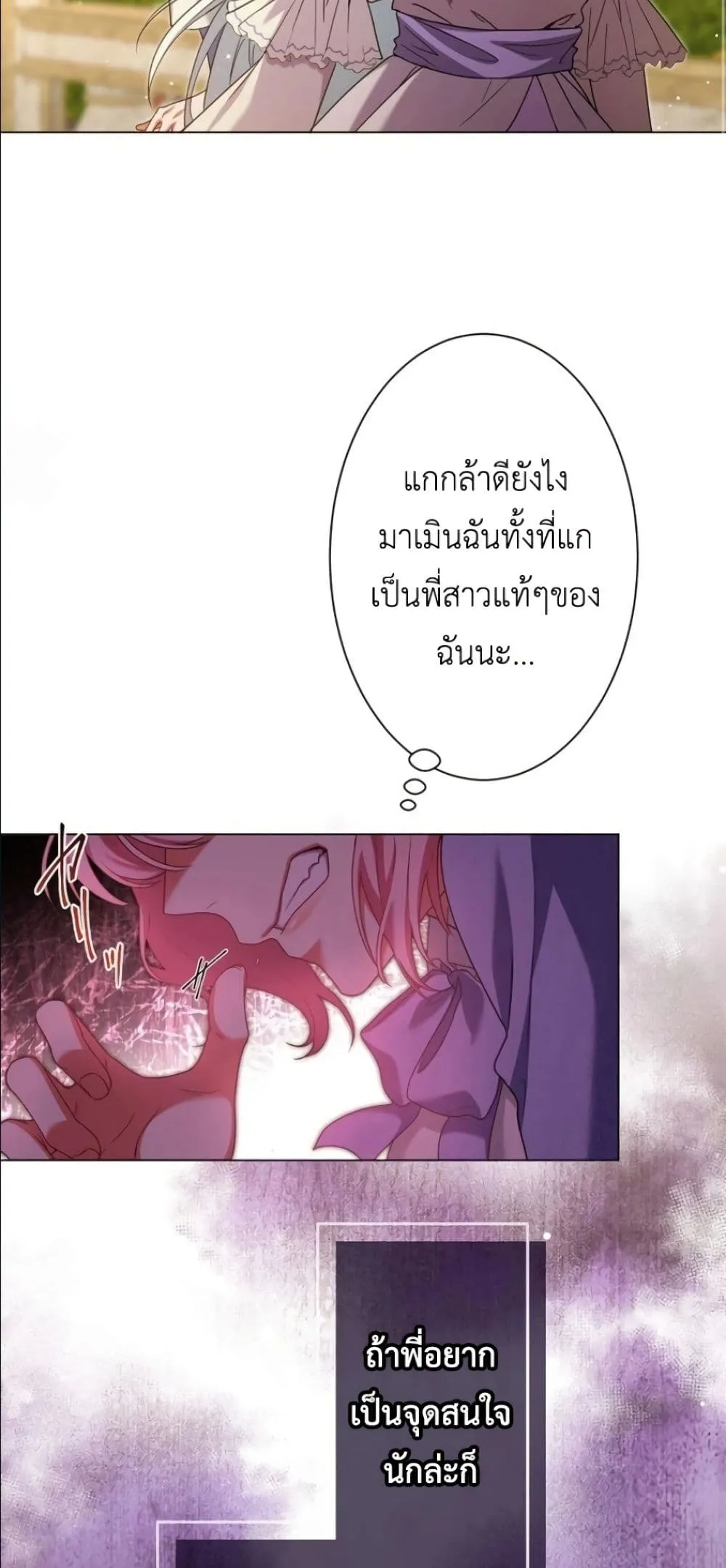Manga-lc-com อ่านมังงะ อ่านการ์ตูน ออนไลน์ ฟรี Behold The Perfect Villainess ตอนที่ 1 2 3 4 5 6 7 8 9 10 11 12 13 14 ฟรี ไม่มีโฆษณา Manga-lc - อ่าน มังงะ อ่าน การ์ตูน ออนไลน์ อ่านมังงะ ฟรี