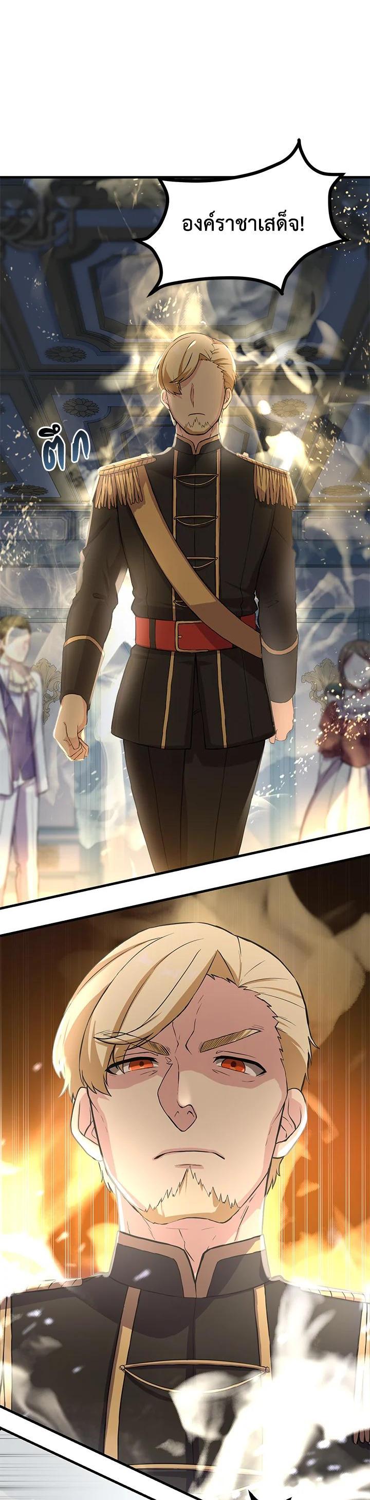 Manga-lc-com อ่านมังงะ อ่านการ์ตูน ออนไลน์ ฟรี How the Pro in His Past Life Sucks the Sweet Honey ตอนที่ 1 2 3 4 5 6 7 8 9 10 11 12 13 14 ฟรี ไม่มีโฆษณา Manga-lc - อ่าน มังงะ อ่าน การ์ตูน ออนไลน์ อ่านมังงะ ฟรี