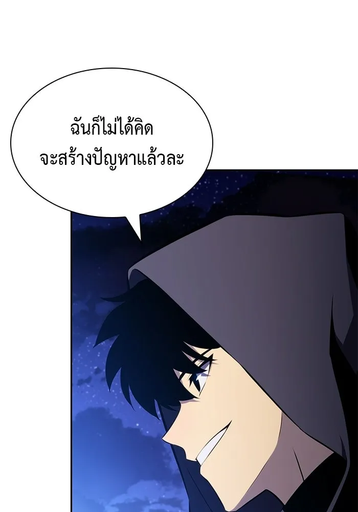 ลูกชายคนเล็กของดยุกคือมือสังหาร ตอนที่ 105 รูปที่ 74