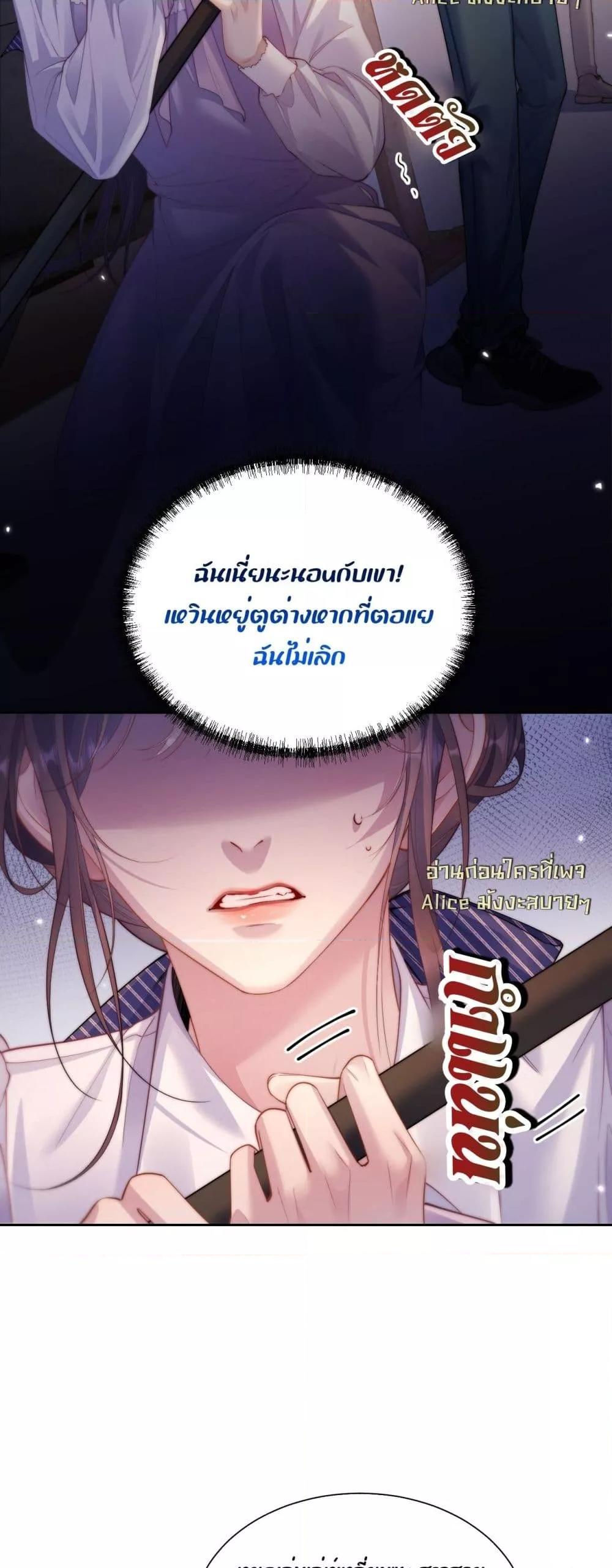 Manga-lc-com อ่านมังงะ อ่านการ์ตูน ออนไลน์ ฟรี InHisHands[R ตอนที่ 1 2 3 4 5 6 7 8 9 10 11 12 13 14 ฟรี ไม่มีโฆษณา Manga-lc - อ่าน มังงะ อ่าน การ์ตูน ออนไลน์ อ่านมังงะ ฟรี