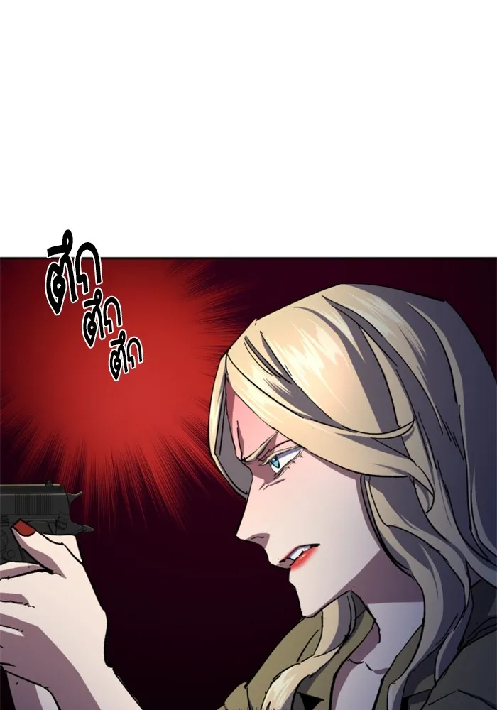 พี่ชายสายบอดี้การ์ด ตอนที่ 151 รูปที่ 112