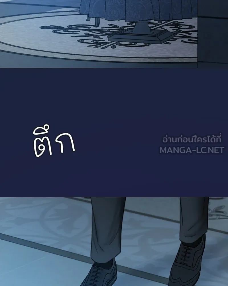 เซเรน่า ตอนที่ 126 รูปที่ 96