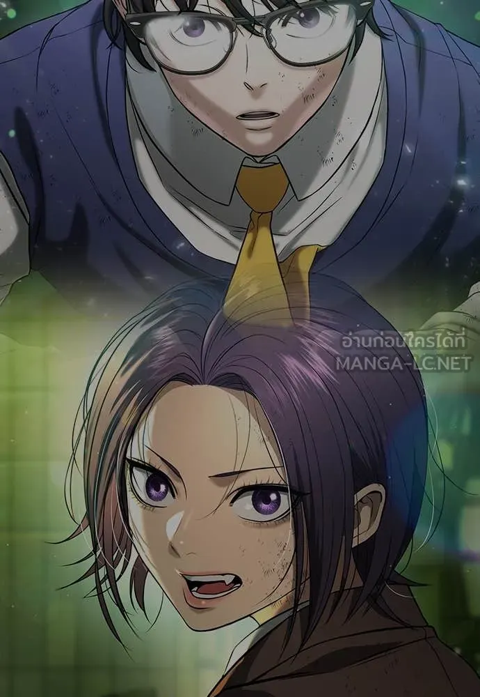 คูเซรา ตอนที่ 46 รูปที่ 38