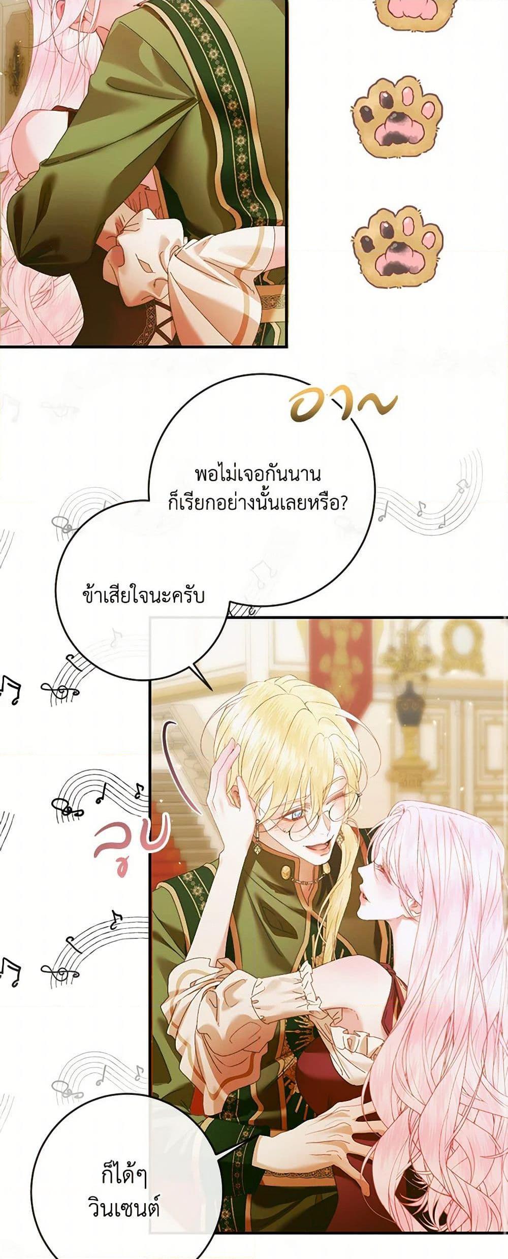Manga-lc-com อ่านมังงะ อ่านการ์ตูน ออนไลน์ ฟรี Becoming The Villain’s Family ตอนที่ 1 2 3 4 5 6 7 8 9 10 11 12 13 14 ฟรี ไม่มีโฆษณา Manga-lc - อ่าน มังงะ อ่าน การ์ตูน ออนไลน์ อ่านมังงะ ฟรี