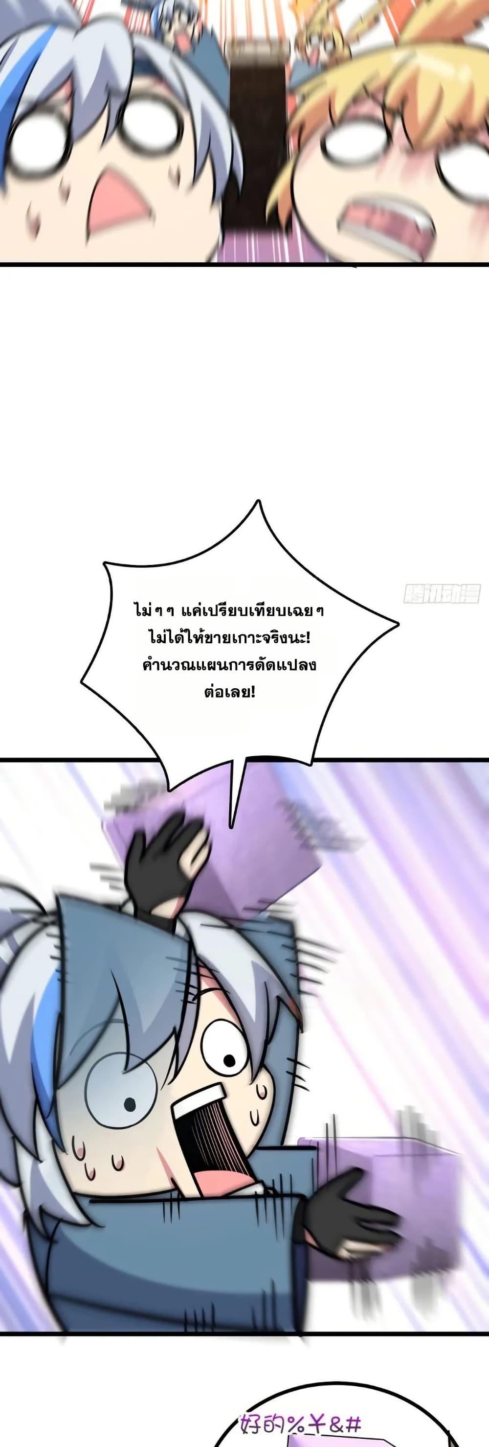 Manga-lc-com อ่านมังงะ อ่านการ์ตูน ออนไลน์ ฟรี My Master Only Breaks Through Every Time the Limit Is Reached ตอนที่ 1 2 3 4 5 6 7 8 9 10 11 12 13 14 ฟรี ไม่มีโฆษณา Manga-lc - อ่าน มังงะ อ่าน การ์ตูน ออนไลน์ อ่านมังงะ ฟรี