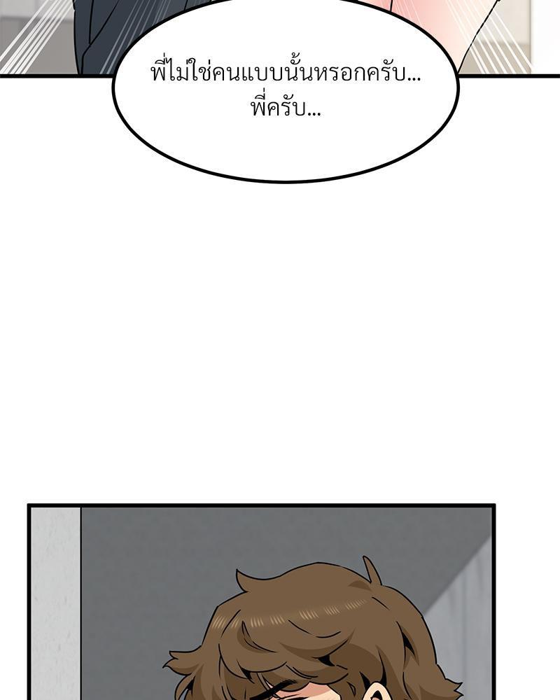Doujin-Lc- อ่าน โดจิน มังฮวา เกาหลี ญี่ปุ่น จีน แปลไทย A Turning Point Raw ตอนที่ 1 2 3 4 5 6 7 8 9 10 11 12 13 14 ฟรี ไม่มีโฆษณา อ่าน โดจิน Manhwa เกาหลี ญี่ปุ่น จีน เรามีครบ คัดมาให้เน้นๆ โดจิน 18+ รับประกันความฟินโดย  Doujin Lc