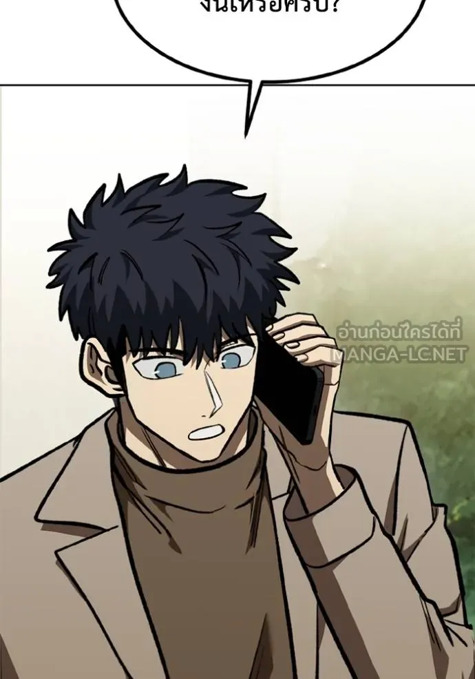 ราชาแห่งอ็อกทากอน ตอนที่ 153 รูปที่ 108