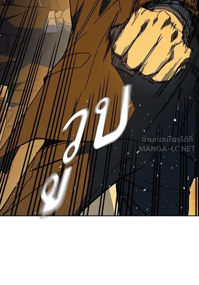 Study Group ตอนที่ 274 รูปที่ 10