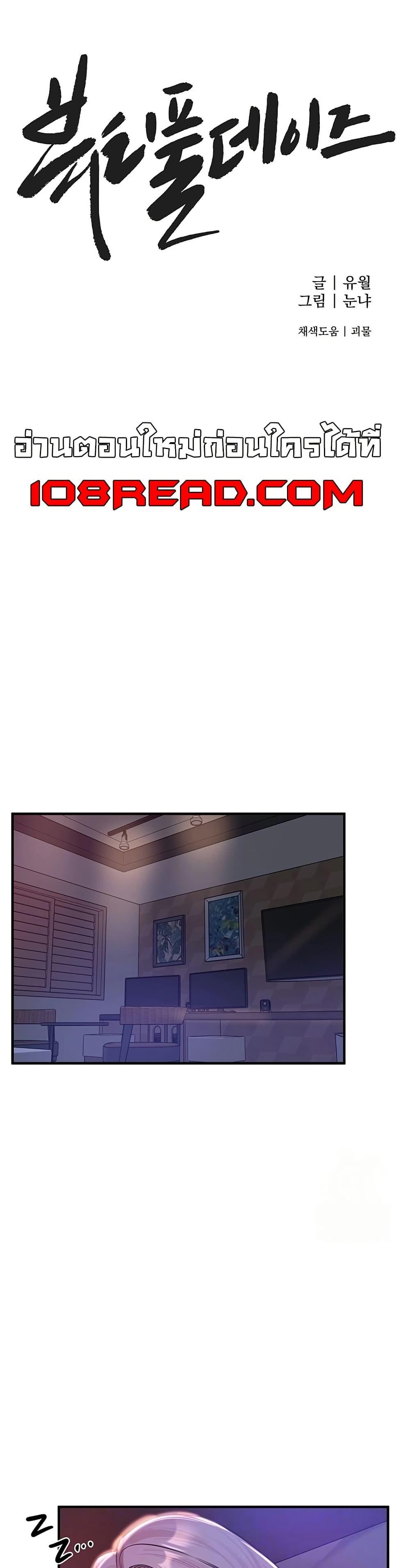 Doujin-Lc- อ่าน โดจิน มังฮวา เกาหลี ญี่ปุ่น จีน แปลไทย Beautiful Days ตอนที่ 1 2 3 4 5 6 7 8 9 10 11 12 13 14 ฟรี ไม่มีโฆษณา อ่าน โดจิน Manhwa เกาหลี ญี่ปุ่น จีน เรามีครบ คัดมาให้เน้นๆ โดจิน 18+ รับประกันความฟินโดย  Doujin Lc