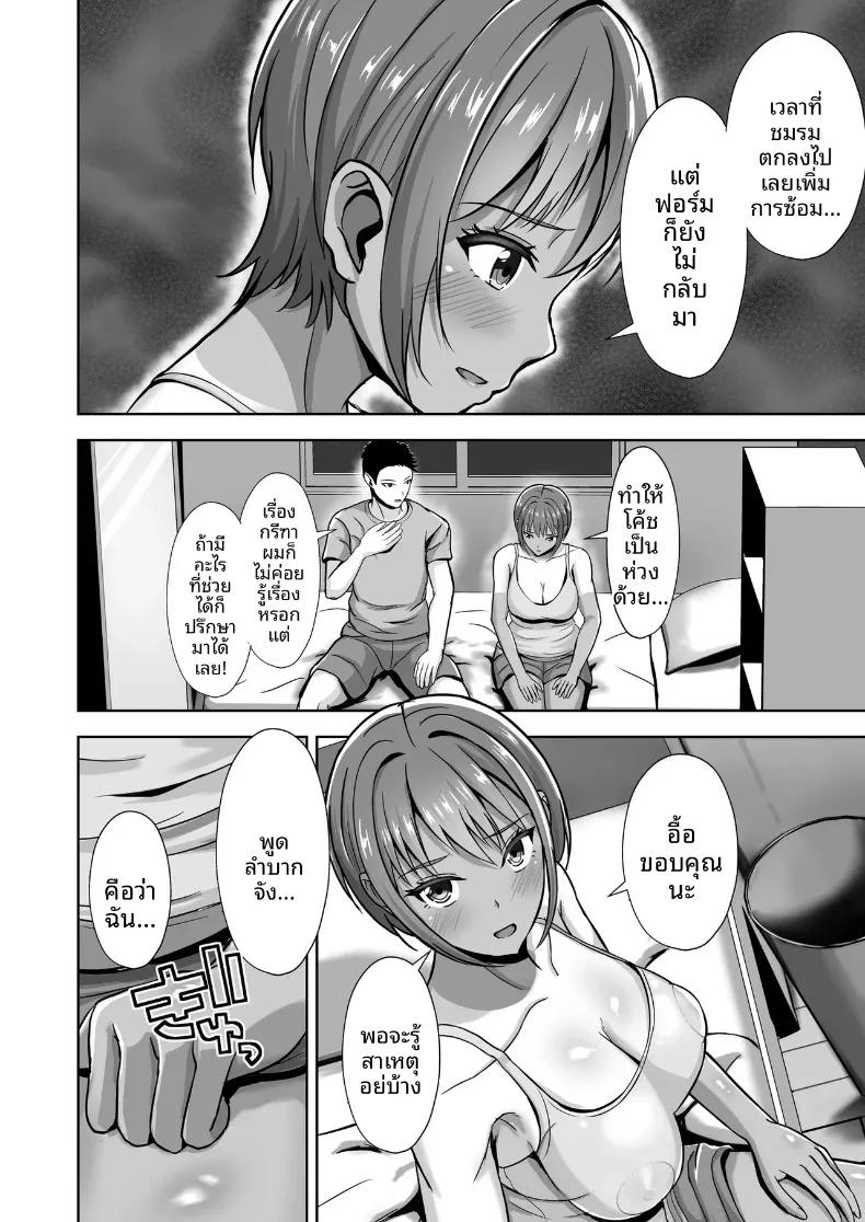 Doujin-Lc- อ่าน โดจิน มังฮวา เกาหลี ญี่ปุ่น จีน แปลไทย ถึงแม้จะมีแฟนแล้ว... ผมก็อดใจไม่ไหวกับคำชักชวน (Akiyama Eight) ตอนที่ 1 2 3 4 5 6 7 8 9 10 11 12 13 14 ฟรี ไม่มีโฆษณา อ่าน โดจิน Manhwa เกาหลี ญี่ปุ่น จีน เรามีครบ คัดมาให้เน้นๆ โดจิน 18+ รับประกันความฟินโดย  Doujin Lc