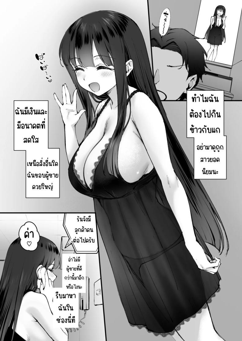 Doujin-Lc- อ่าน โดจิน มังฮวา เกาหลี ญี่ปุ่น จีน แปลไทย กระหรี่ติดใจ [Nakamachi Lab (Nakamachi Machi)] Do-S na Fuuzokujou ga Unmei no Dekachin to Meguriau Ohanashi ตอนที่ 1 2 3 4 5 6 7 8 9 10 11 12 13 14 ฟรี ไม่มีโฆษณา อ่าน โดจิน Manhwa เกาหลี ญี่ปุ่น จีน เรามีครบ คัดมาให้เน้นๆ โดจิน 18+ รับประกันความฟินโดย  Doujin Lc