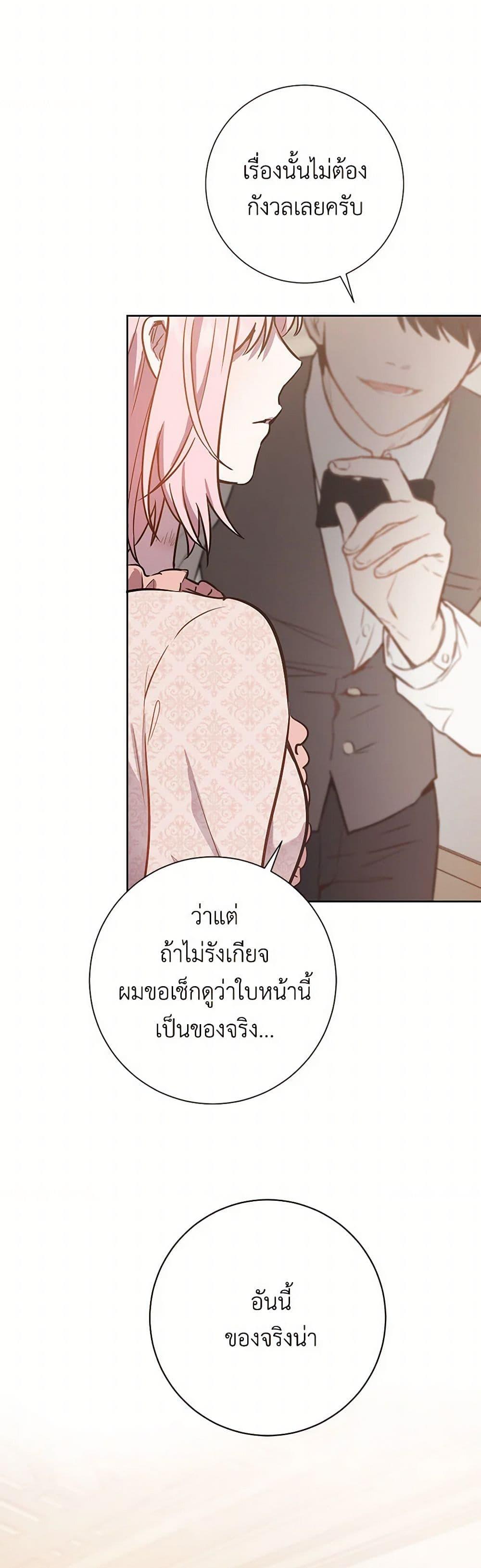 Manga-lc-com อ่านมังงะ อ่านการ์ตูน ออนไลน์ ฟรี The Heiress’s Double Life ตอนที่ 1 2 3 4 5 6 7 8 9 10 11 12 13 14 ฟรี ไม่มีโฆษณา Manga-lc - อ่าน มังงะ อ่าน การ์ตูน ออนไลน์ อ่านมังงะ ฟรี