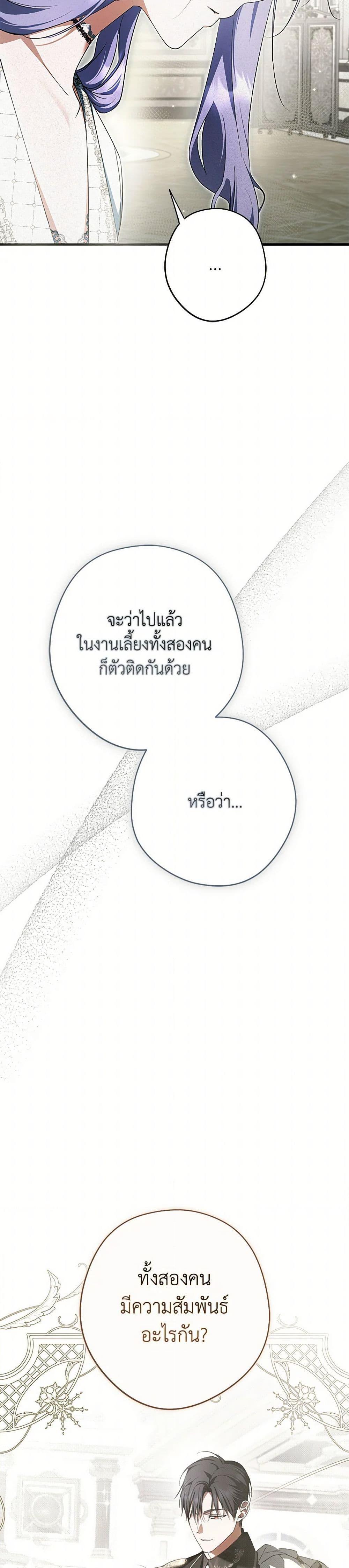 Manga-lc-com อ่านมังงะ อ่านการ์ตูน ออนไลน์ ฟรี An Extra Stole the Male Leads ตอนที่ 1 2 3 4 5 6 7 8 9 10 11 12 13 14 ฟรี ไม่มีโฆษณา Manga-lc - อ่าน มังงะ อ่าน การ์ตูน ออนไลน์ อ่านมังงะ ฟรี