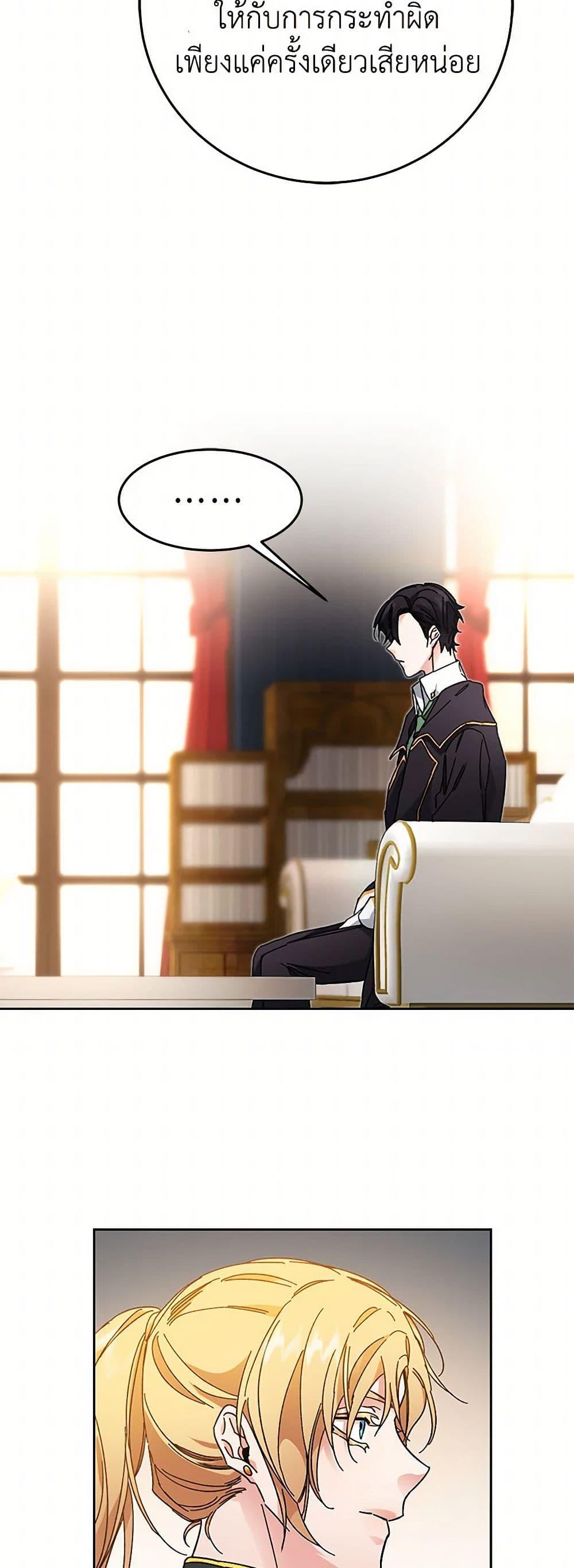 Manga-lc-com อ่านมังงะ อ่านการ์ตูน ออนไลน์ ฟรี I’ve Become the Villainous Empress of a Novel ตอนที่ 1 2 3 4 5 6 7 8 9 10 11 12 13 14 ฟรี ไม่มีโฆษณา Manga-lc - อ่าน มังงะ อ่าน การ์ตูน ออนไลน์ อ่านมังงะ ฟรี