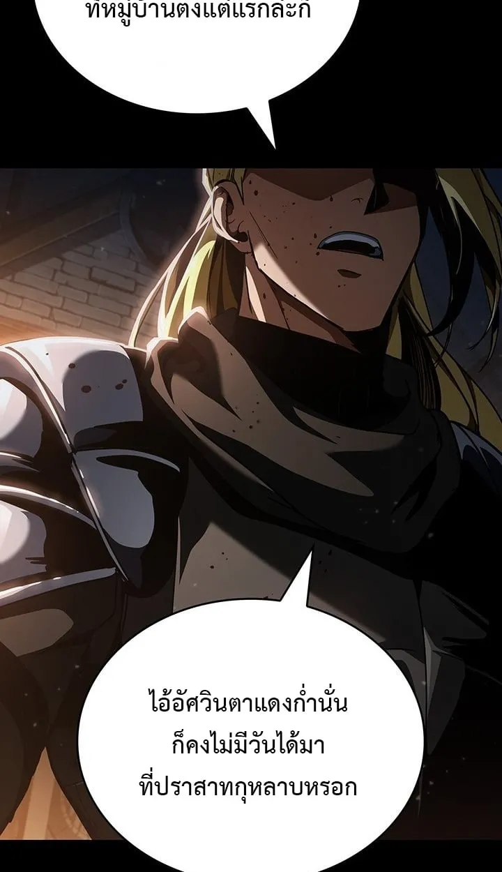 Crimson Reset ช_ว_ตคร_งท_สองของราช_นร_ตต_กาล หล_งจากหลบหน_มาคร_งป_ แวมไพร_ย_จ_นก_ถ_กส_งหารในท_ส_ด ตอนที่ ตอนที่ 10 รูปที่ 6