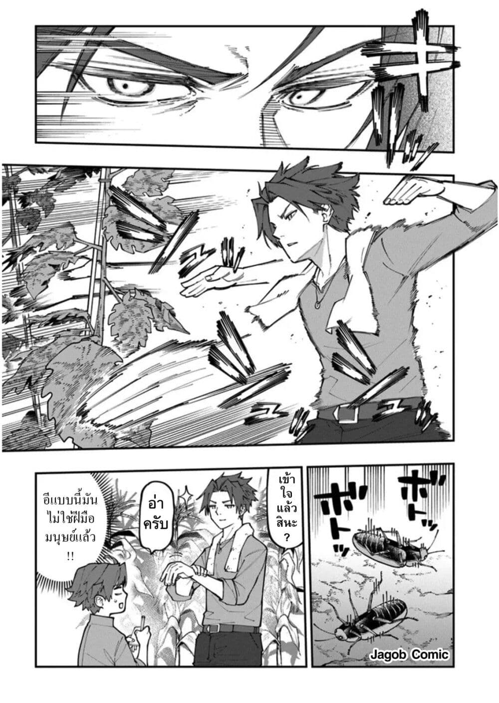 Manga-lc-com อ่านมังงะ อ่านการ์ตูน ออนไลน์ ฟรี Sekkaku Nouka ni Tensei shitanode Yuusha wa Mezashimasen ตอนที่ 1 2 3 4 5 6 7 8 9 10 11 12 13 14 ฟรี ไม่มีโฆษณา Manga-lc - อ่าน มังงะ อ่าน การ์ตูน ออนไลน์ อ่านมังงะ ฟรี